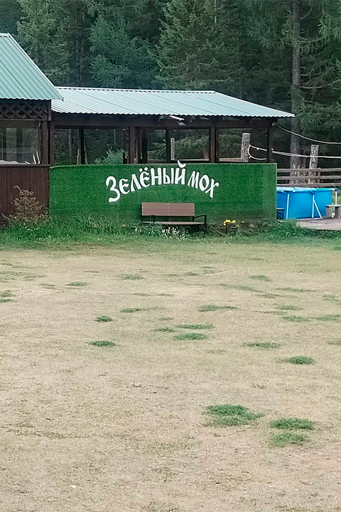 Без имени-1